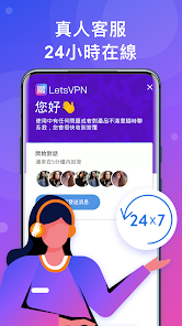 快连vp.android下载效果预览图