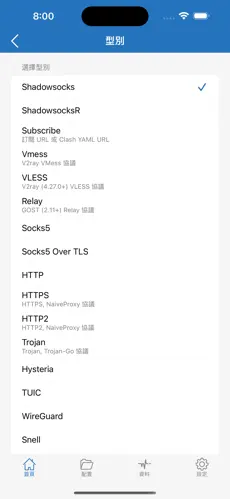 加速器国外梯子免费三天android下载效果预览图